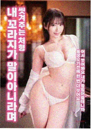 机器人电影新片 - 机械重生